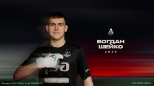 Богдан Шейко： «Спасибо клубу, что поверили в меня»