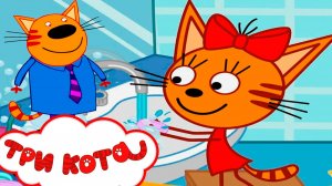 ТРИ КОТА МУЛЬТФИЛЬ - БОЛЬШАЯ ЦЕЛЬ - МУЛЬТИК ТРИ КОТА ДЛЯ ДЕТЕЙ - ДЕТСКИЕ МУЛЬТИКИ ИГРЫ