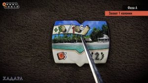 Хадара - правила