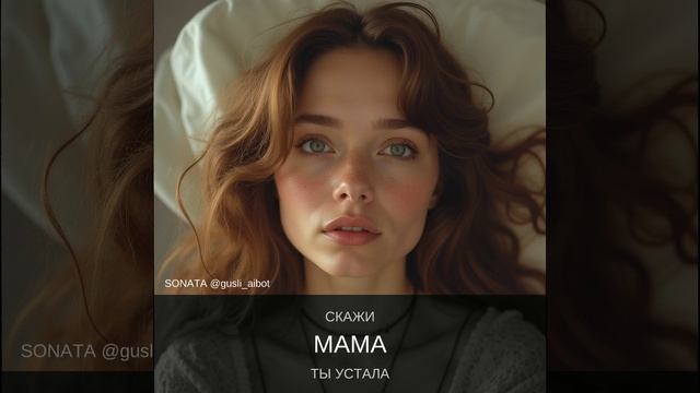 расскажи мне, папа. смотреть онлайн