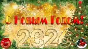 С наступающим Новым годом! (НТБ ДонНТУ)