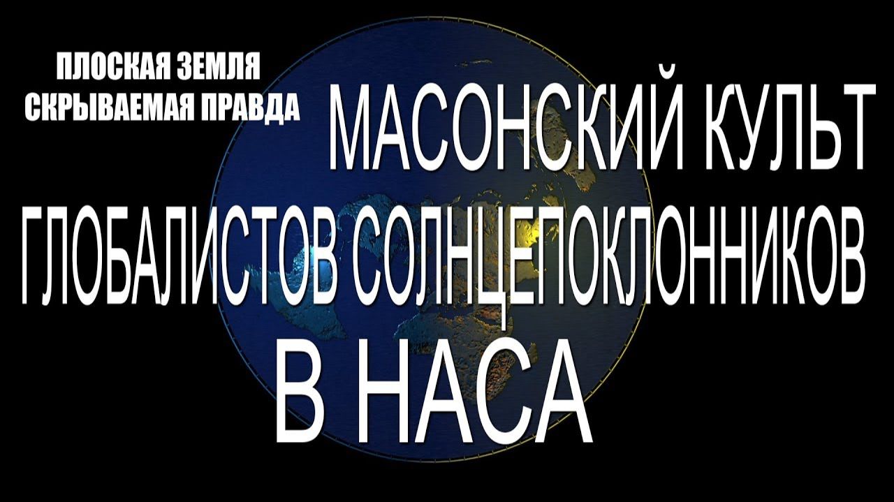 Эрик Дубэй. Глава 21