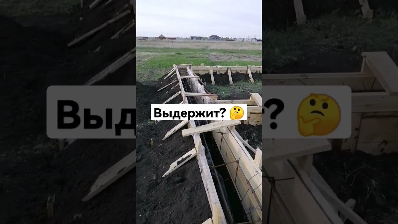 готов к приёму бетона смотреть онлайн