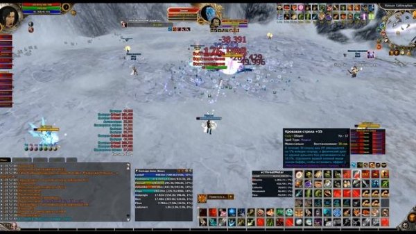 Runes of Magic Guild Grac Full PVE Dungeons (Chronicles of Arcadia) ❤