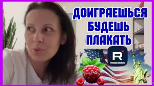 Big Big Family in the USA _Доиграешься будешь плакать _Обзор _Биг Биг Фэмэли _Funny 4 _