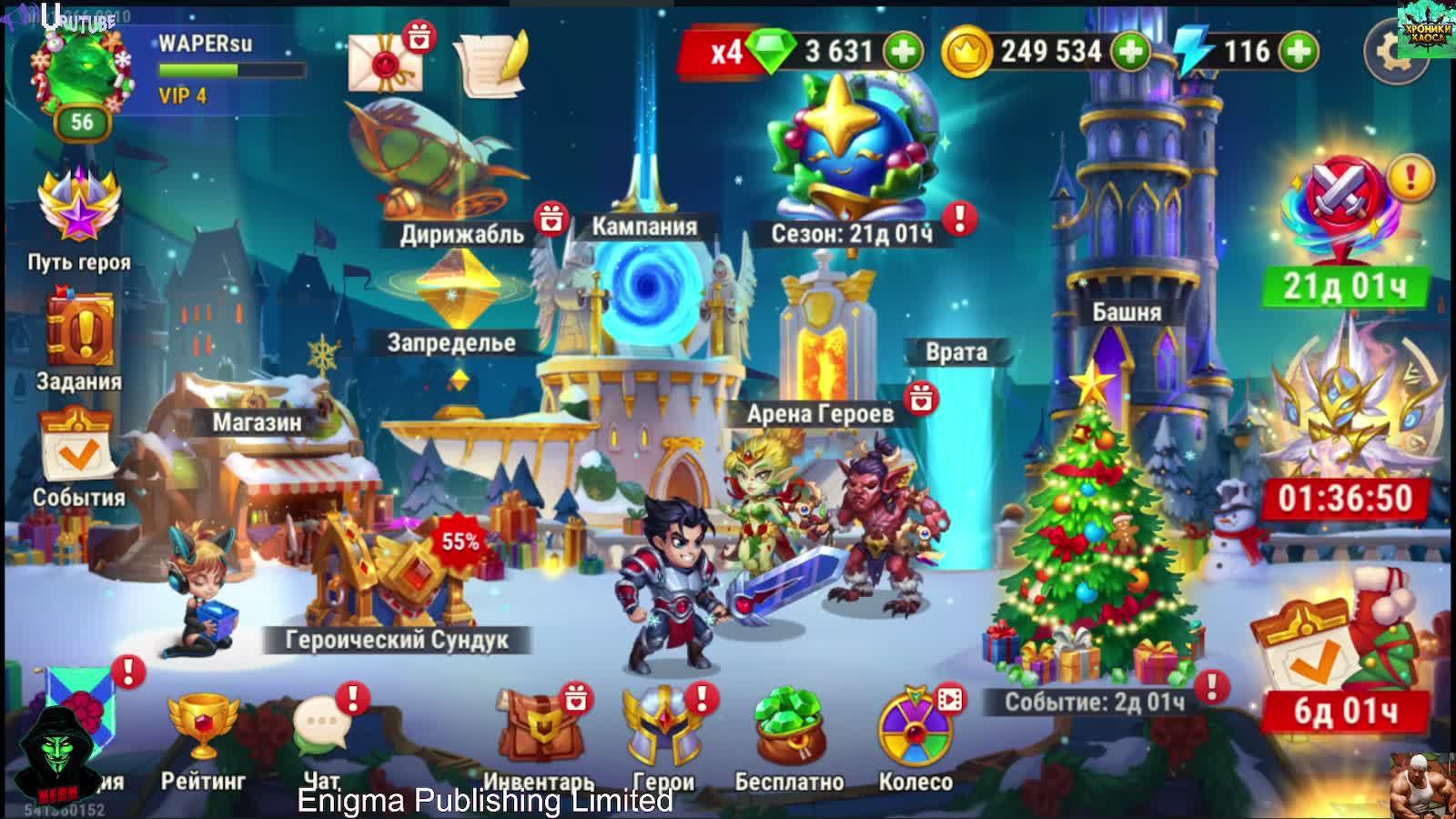 Хроники Хаоса обзор продолжение 2 сезон 10 часть (Проход к будущему) - Продолжение смотреть онлайн