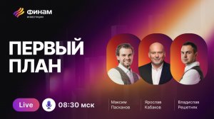 Подарите близким пару акций: инвестидеи на новый год!
