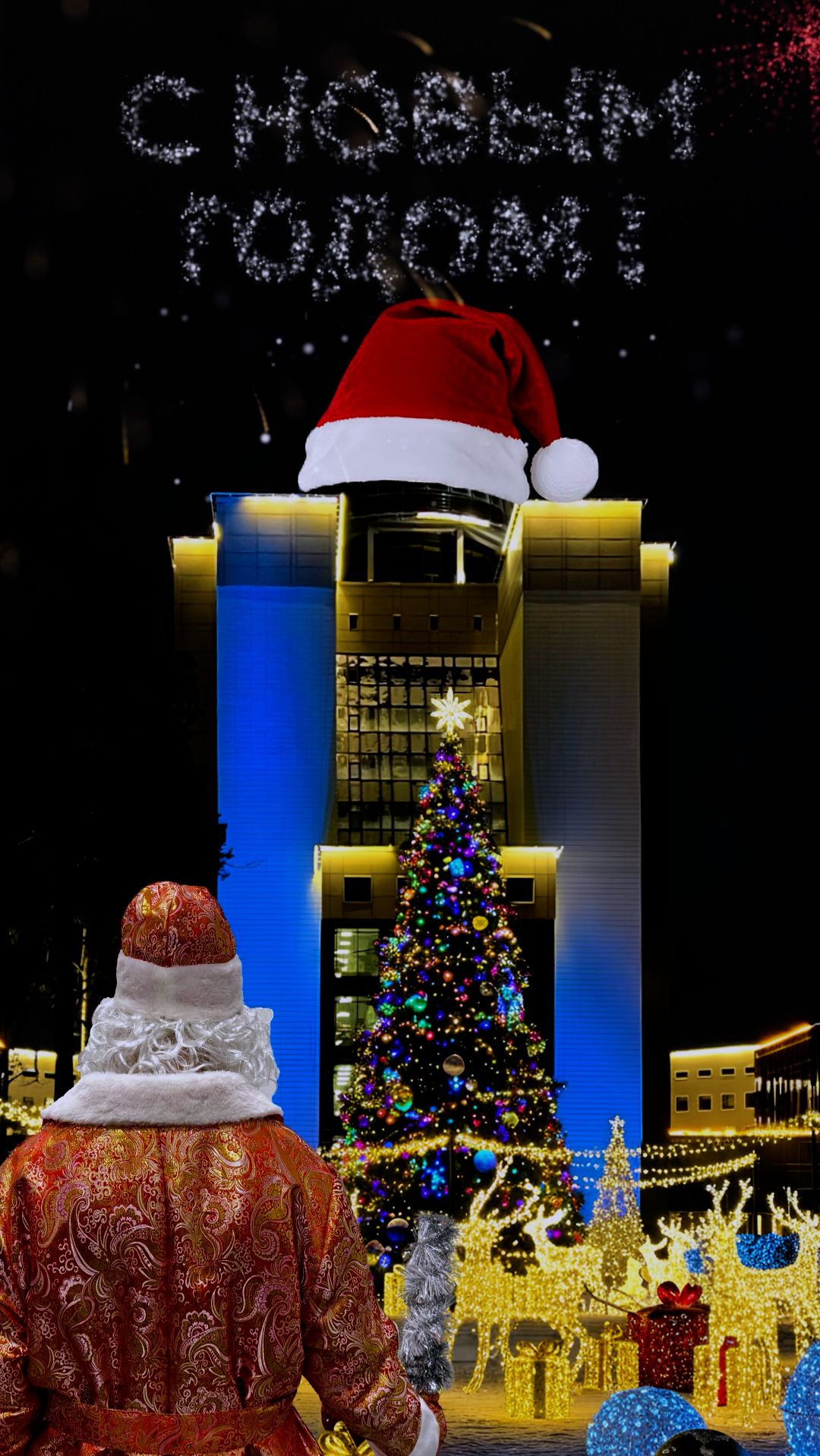 Раз-два-три, Новый год приди смотреть онлайн