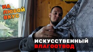 Парочка слов о джерси для активного отдыха
