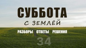 Сельхозка перед большим переделом: что изменится после 1 марта 2026 и как не потерять деньги