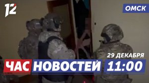 Похитители схвачены полицией / Открытие главной ёлки / Авангард победил Ладу в серии. Новости Омска