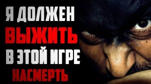 Страшные истории на ночь - ТРИ ЧЕТВЕРТИ КРАСНОГО - Страшилки на ночь