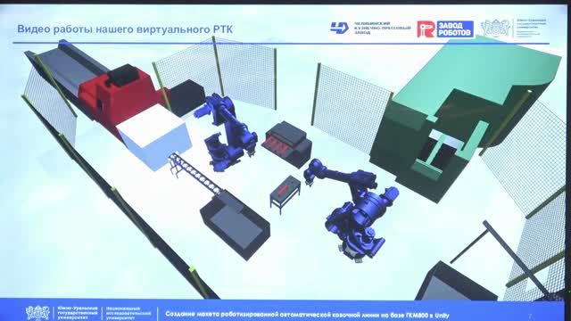 Защита проектов смотреть онлайн
