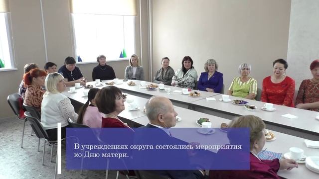 Событие недели 28