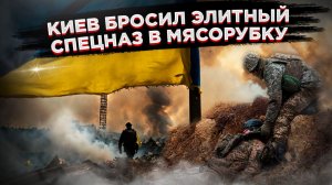 «Тихая» агония: Как ВСУ в панике латает фронт, пока русская армия методично дробит его на куски!