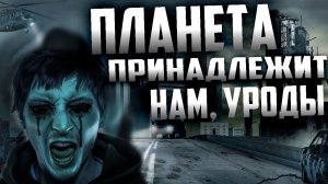 ИНДИ. Постапокалипсис по-русски - Страшные истории на ночь. Страшилки на ночь.