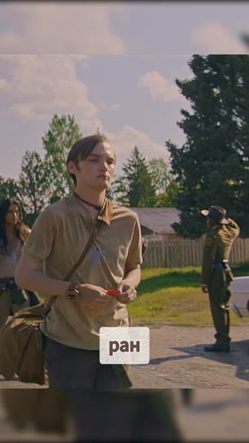 Погиб из-за имени смотреть онлайн