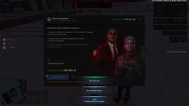 дима умный смотреть онлайн