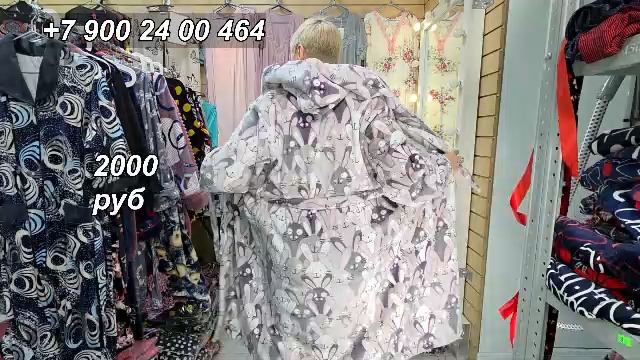 Красивые женские халаты. Большие размеры. | Обзор одежды в прямом эфире. смотреть онлайн