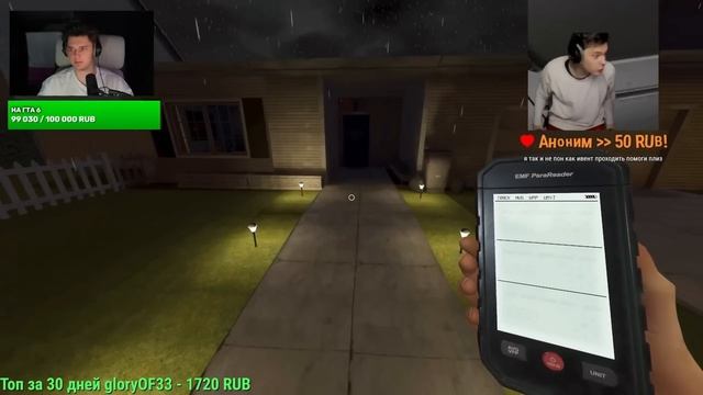 НОВЫЕ ПРИЗРАКИ В PHASMOPHOBIA ОБНОВЛЕНИЕ
