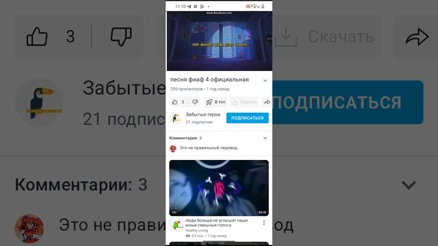Реакция на клип I Got No Time