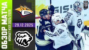 МЕТАЛЛУРГ – ТРАКТОР | Обзор матча Фонбет КХЛ сезон 2025/2026 | 29.12.2025