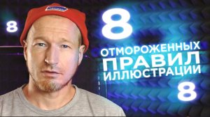 РИСУЙ ОСОЗНАННО