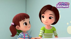 ✨Сборник веселых приключений ДоРеМи✨