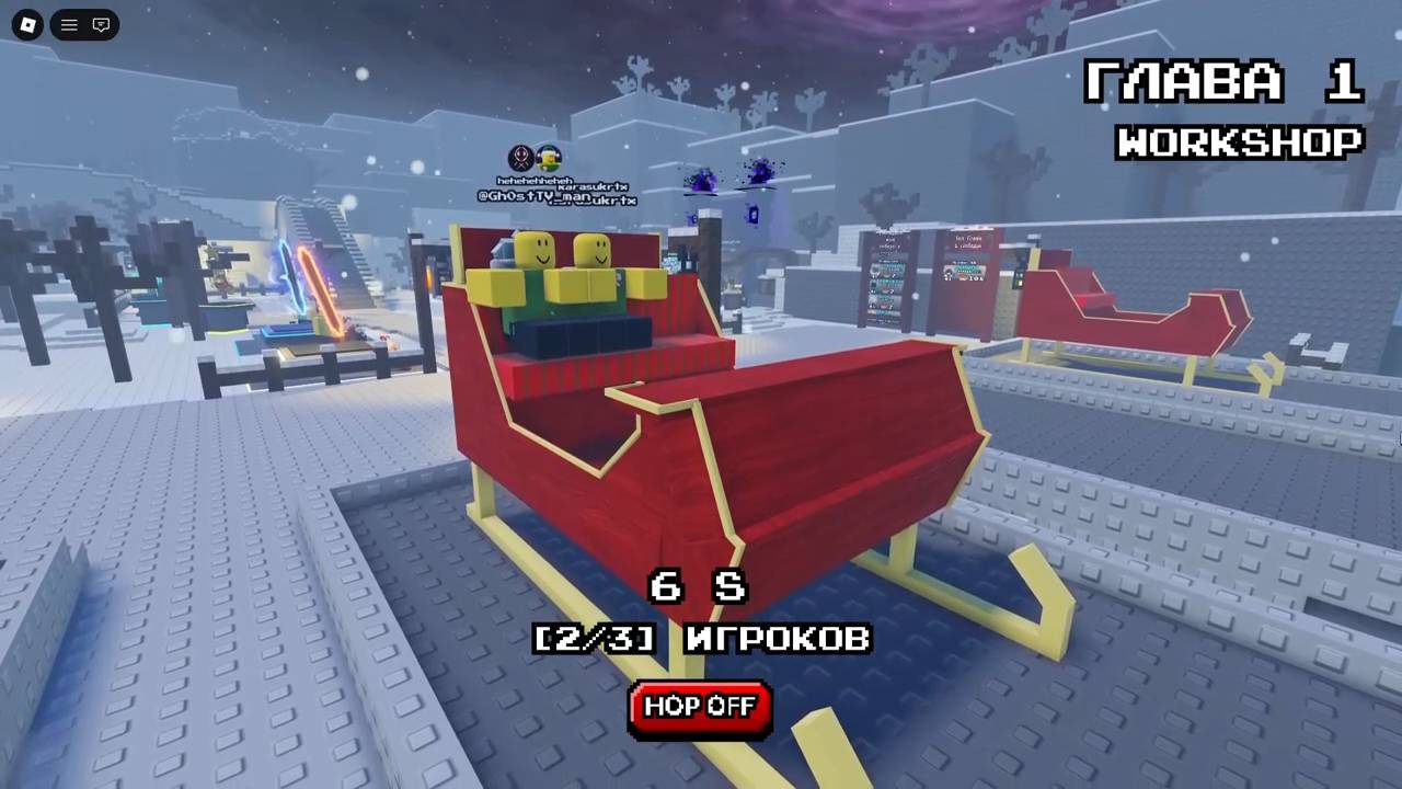 [NIGHTMARE] Claus Carnage