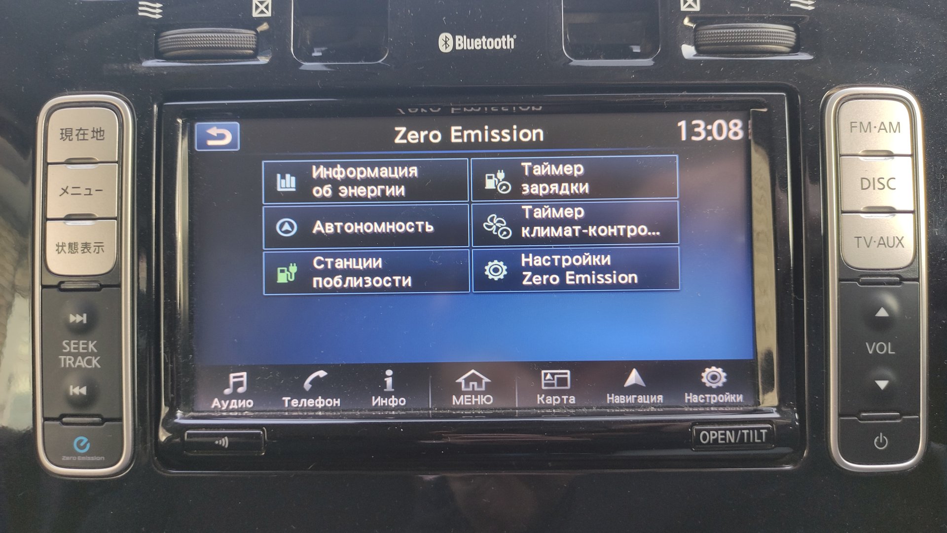 Настройка таймеров Nissan Leaf 2016г.