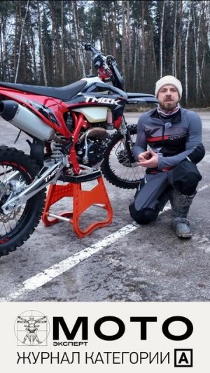 TMBK Sprinter 300: Эндуро для начинающих