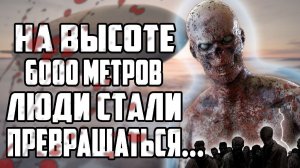 СТРАШНЫЕ ИСТОРИИ НА НОЧЬ - ПРИНОСЯЩИЙ ГОЛОД - СТРАШНЫЕ РАССКАЗЫ