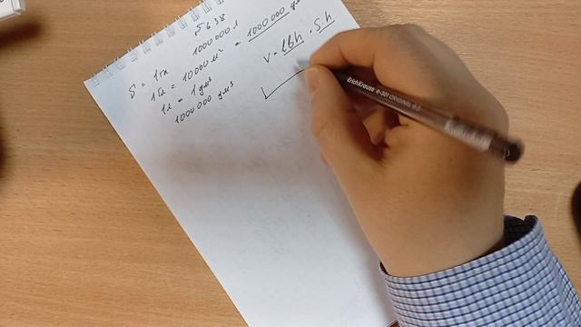 33.Задачи N636-639. Объёмы, бассейн и куб.