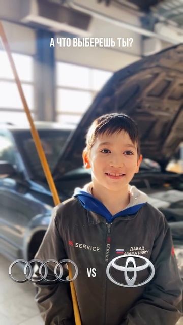 Давид выбрал свою любимую марку смотреть онлайн