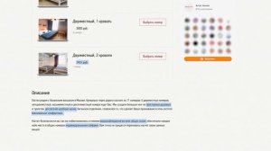 Проверим всё | Сезон 2 | Выпуск 7 | Хостел с тараканами