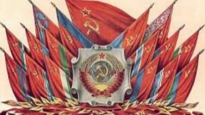 103 года назад - Образован Союз Советских Социалистических Республик (СССР)