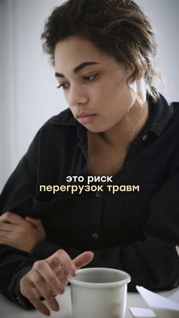 Чувствуешь, что темп жизни стал слишком быстрым? смотреть онлайн