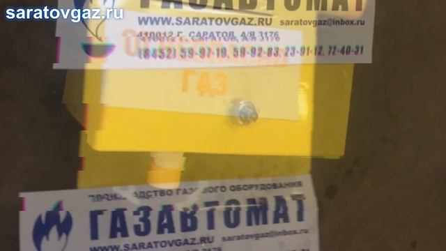 ГРПШ-6 с одним регулятором РДГБ-6. смотреть онлайн