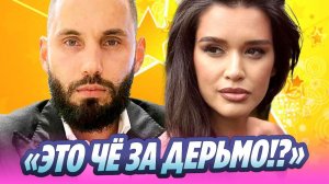 Коллеги зло пошутили над мужем Ксении Бородиной 🔥 Новости Шоу-Бизнеса