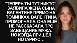 Истории из жизни|Ты тут никто|Аудио рассказы|Аудиокниги слушать онлайн|Жизненные истории