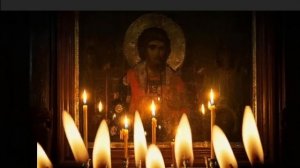 Неугасимая свеча. Сильнейшая молитва от колдовства, порчи и сглаза.