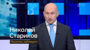 Киевский режим и Европа должны приготовиться платить репарации России