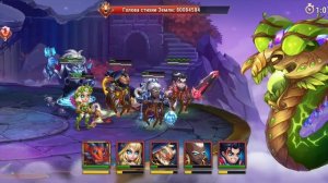 Кошмарная гидра. Земля