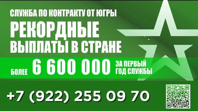 Служба по контракту смотреть онлайн