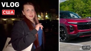 США Влог Мои достижения в 2025году Купила свою вторую машину в Америке