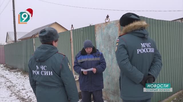 Пожароопасная зима: в декабре огонь унёс жизни уже пятерых старооскольцев смотреть онлайн