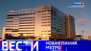 Вести Санкт-Петербург. Выпуск 15.45 от 28.12.2025