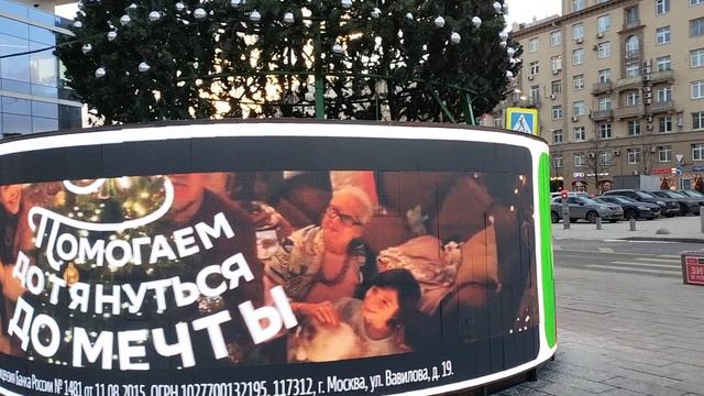 Новогодний Новый Арбат в Москве🌲🌨️🎉🥳 смотреть онлайн