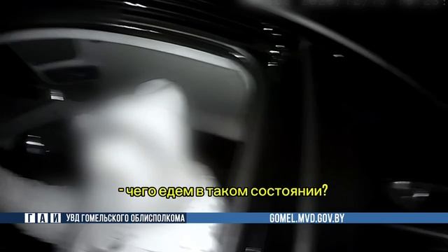 В Речице пьяный водитель-рецидивист устроил погоню с ГАИ смотреть онлайн