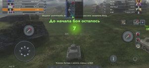 Играем в Tanks Blitz #13 - Первое поражение ....
